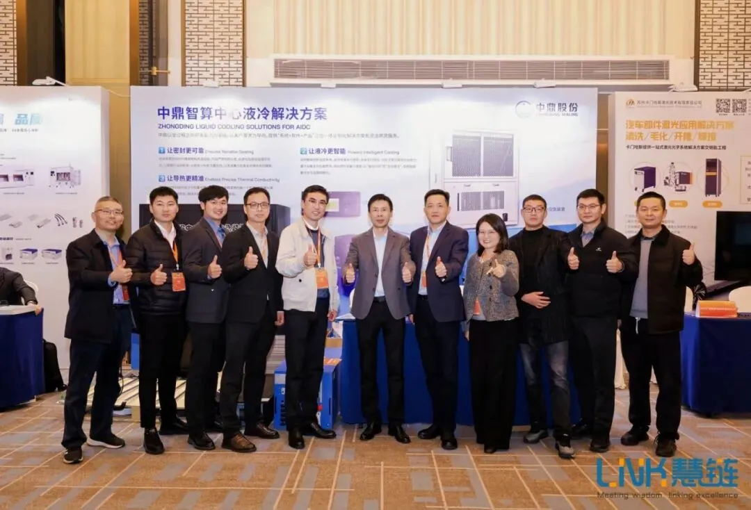 【服务器液冷技术应用的挑战与机遇】宝德计算机系统股份有限公司亮相2025数据中心&AI芯片&储能液冷散热大会