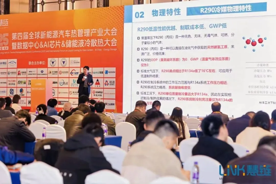 【服务器液冷技术应用的挑战与机遇】宝德计算机系统股份有限公司亮相2025数据中心&AI芯片&储能液冷散热大会