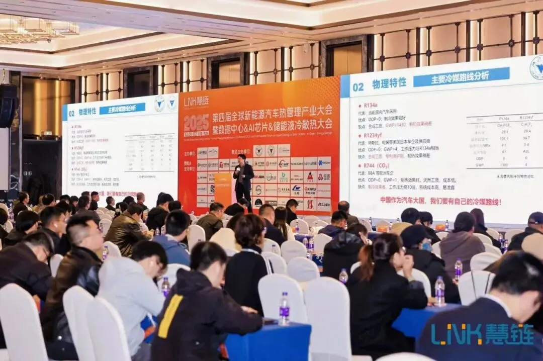 【服务器液冷技术应用的挑战与机遇】宝德计算机系统股份有限公司亮相2025数据中心&AI芯片&储能液冷散热大会