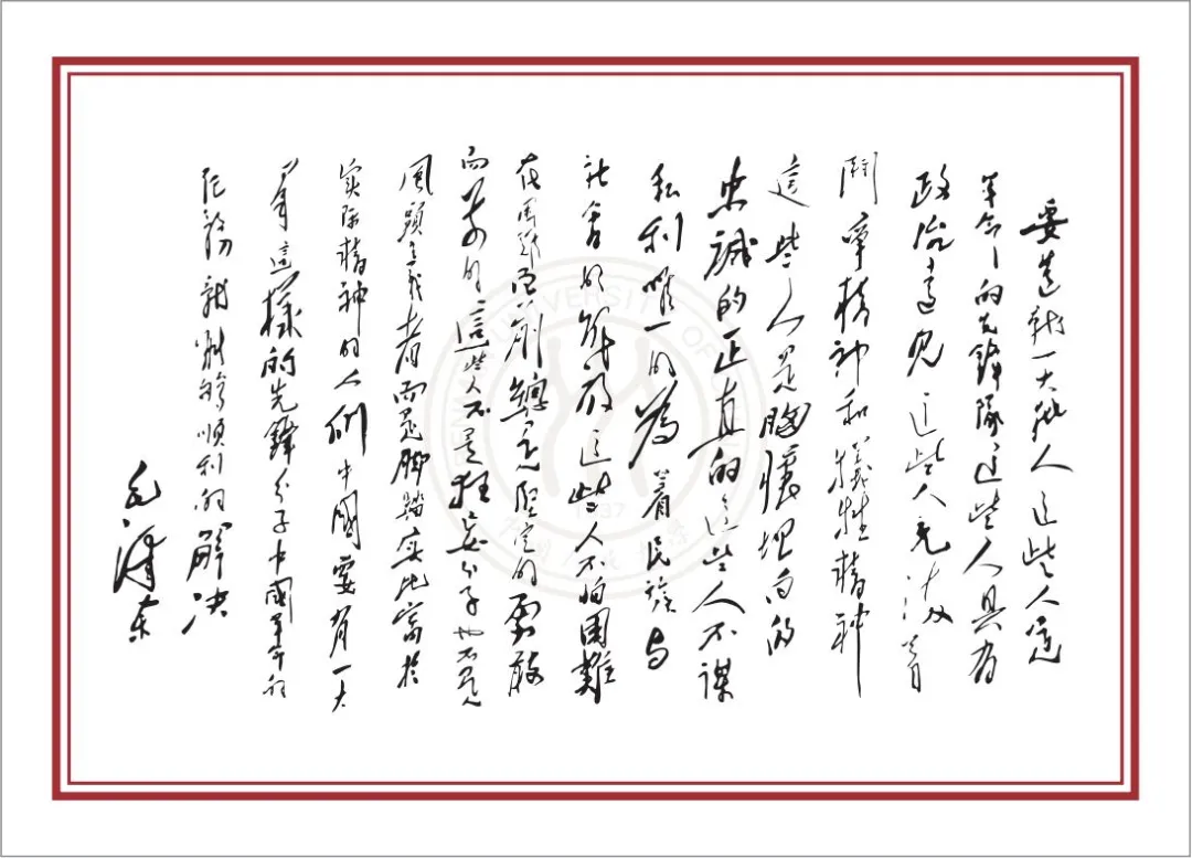 招生简章丨信息学院计算机应用技术专业2026春季在职课程培训班