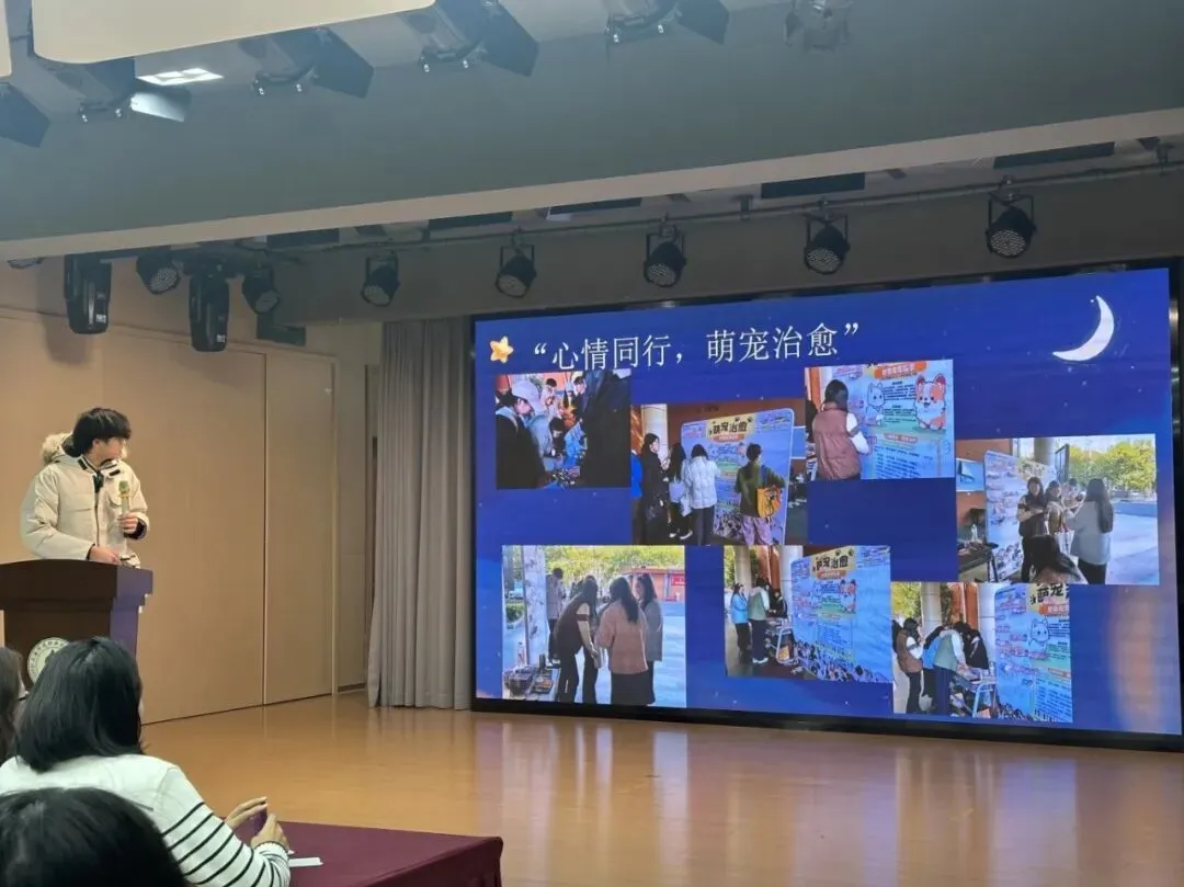 心理季⑥ | 计算机技术与工程学院“心暖初冬·携爱同行”闭幕式圆满举行