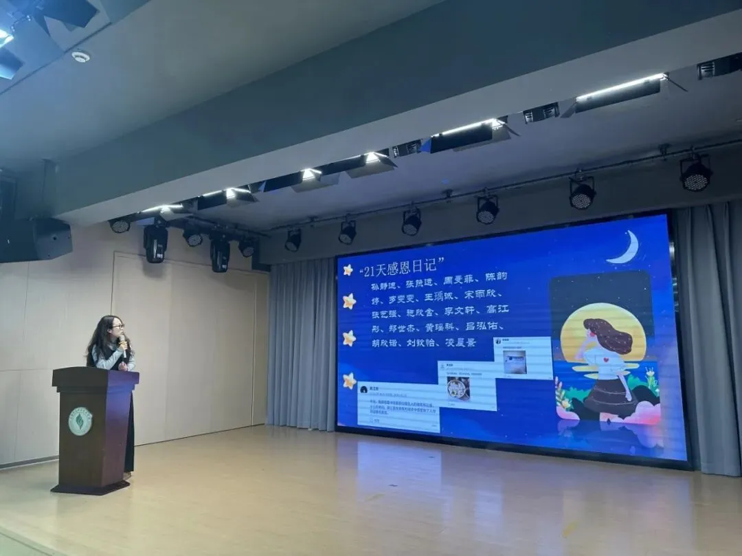 心理季⑥ | 计算机技术与工程学院“心暖初冬·携爱同行”闭幕式圆满举行