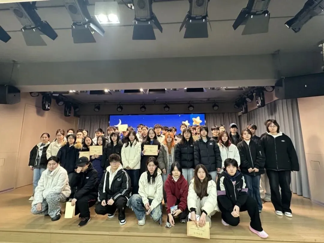 心理季⑥ | 计算机技术与工程学院“心暖初冬·携爱同行”闭幕式圆满举行