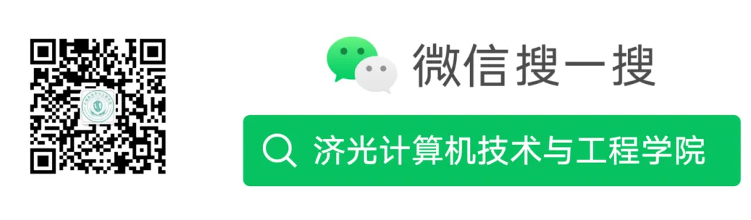 心理季⑥ | 计算机技术与工程学院“心暖初冬·携爱同行”闭幕式圆满举行