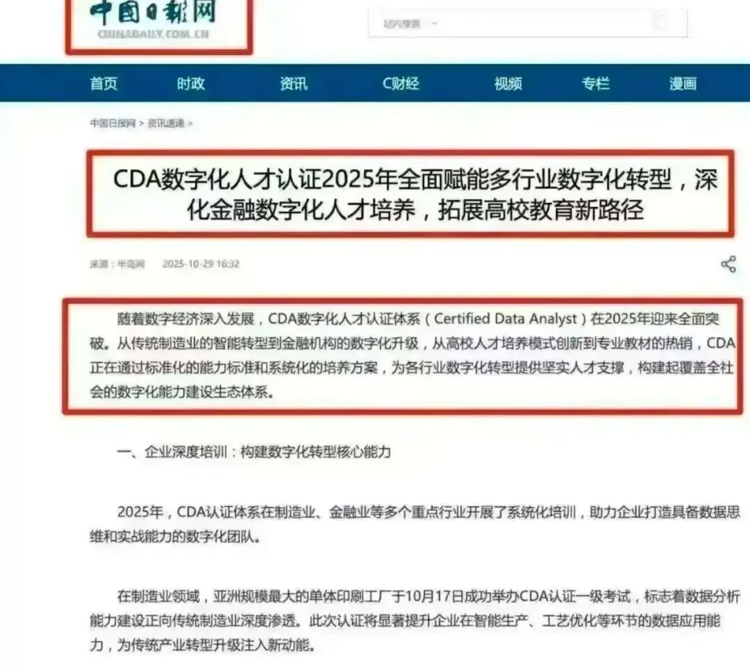 高职专科计算机应用技术专业,考这些证书好找工作