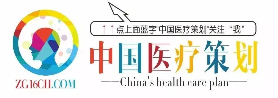 医院网络营销工作目标,流程安排!