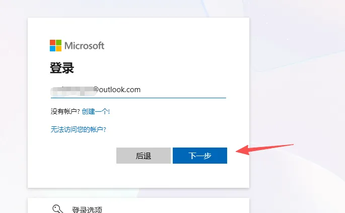 Windows BitLocker常见问题解答