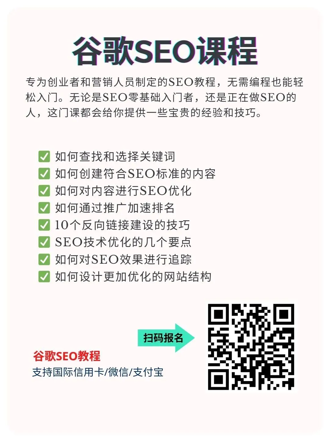 海外创业:终极网络营销策略,一次讲完!