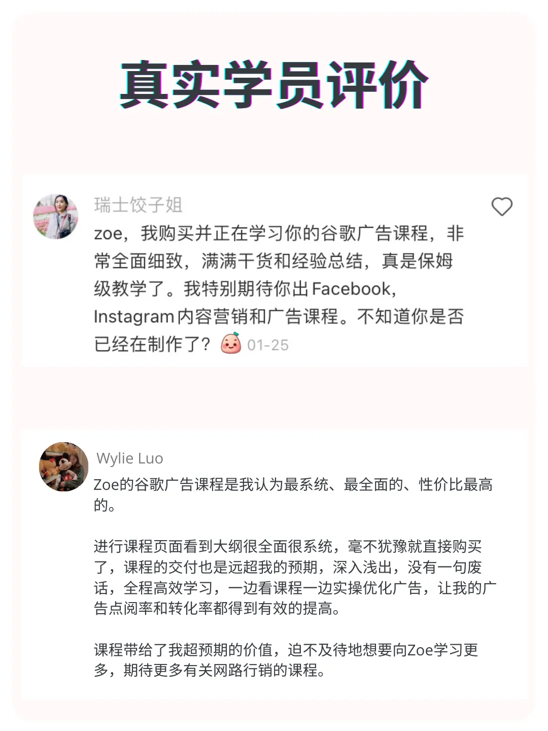 海外创业:终极网络营销策略,一次讲完!