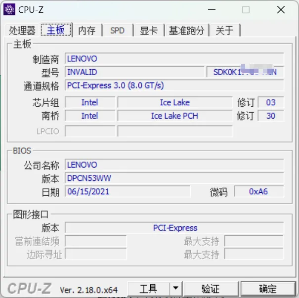 CPU-Z:电脑必备硬件检测工具,开箱即用!
