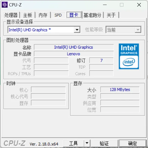CPU-Z:电脑必备硬件检测工具,开箱即用!
