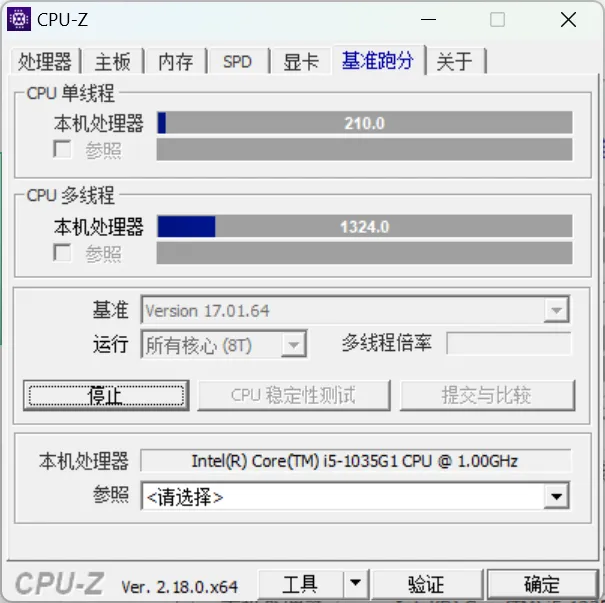 CPU-Z:电脑必备硬件检测工具,开箱即用!