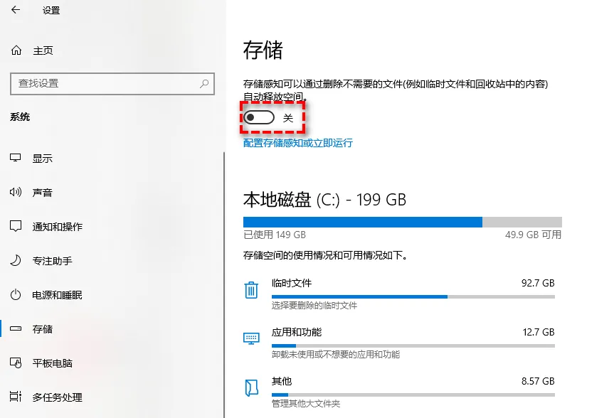 电脑技巧:电脑C盘里的Windows文件夹太大怎么清理?