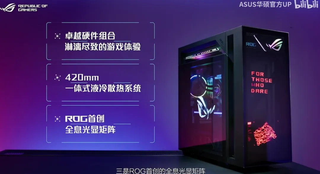 2026 CES 新鲜电脑硬件速览简评