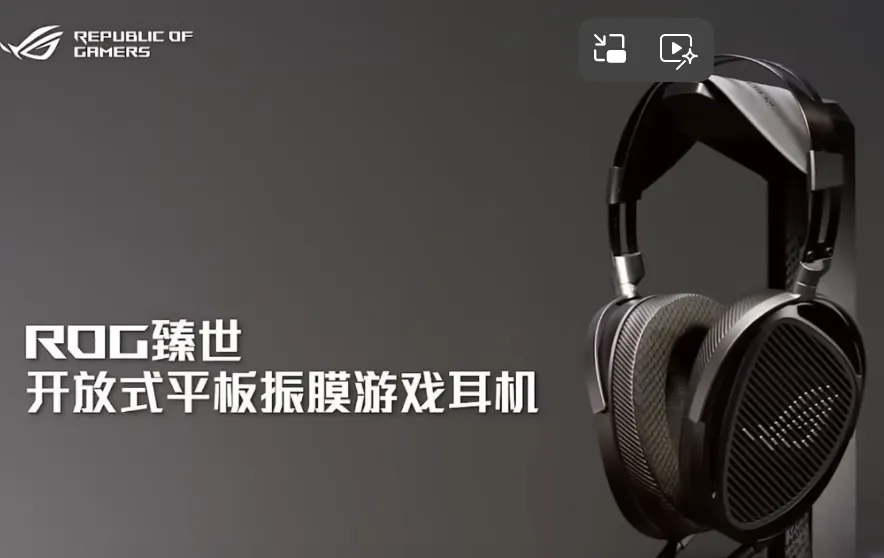 2026 CES 新鲜电脑硬件速览简评