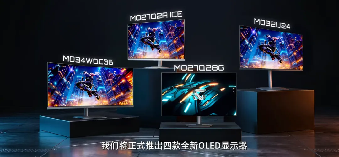 2026 CES 新鲜电脑硬件速览简评