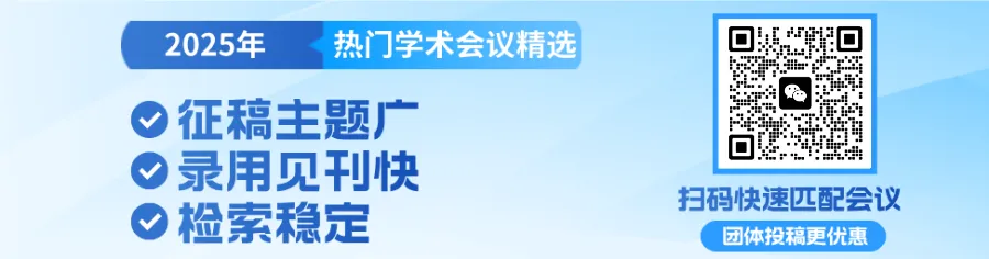【高录用】第二届视觉、先进成像和计算机技术国际学术会议(VAICT 2026)