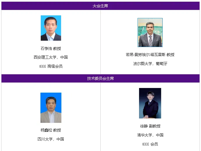 【高录用】第二届视觉、先进成像和计算机技术国际学术会议(VAICT 2026)