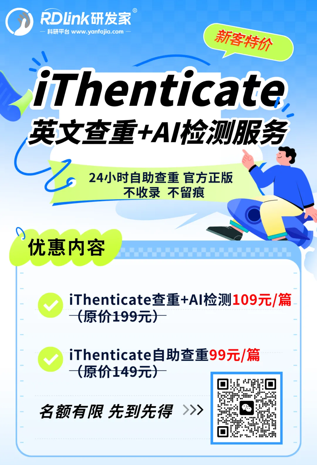 【高录用】第二届视觉、先进成像和计算机技术国际学术会议(VAICT 2026)