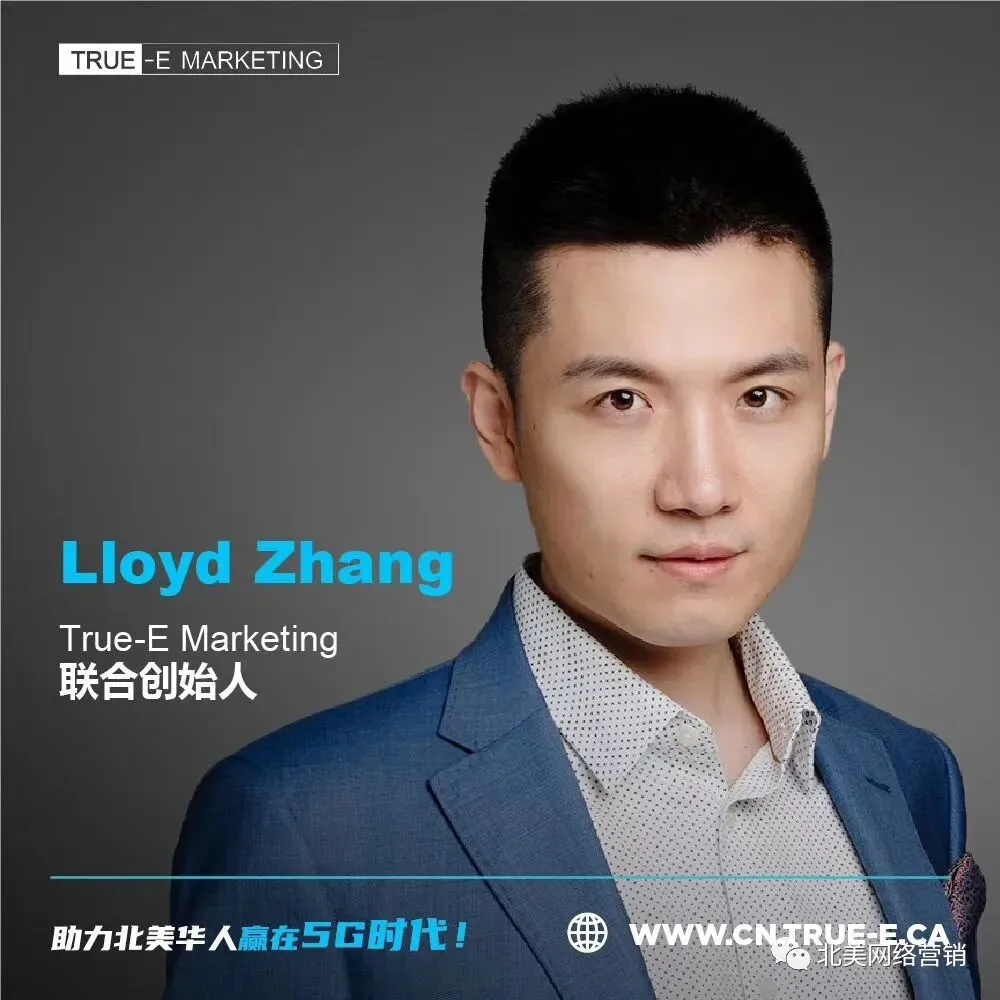 有奖竞猜:北美华人圈网络营销落后多少年?