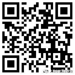 关于举办上海市青少年计算机知识竞赛的通知