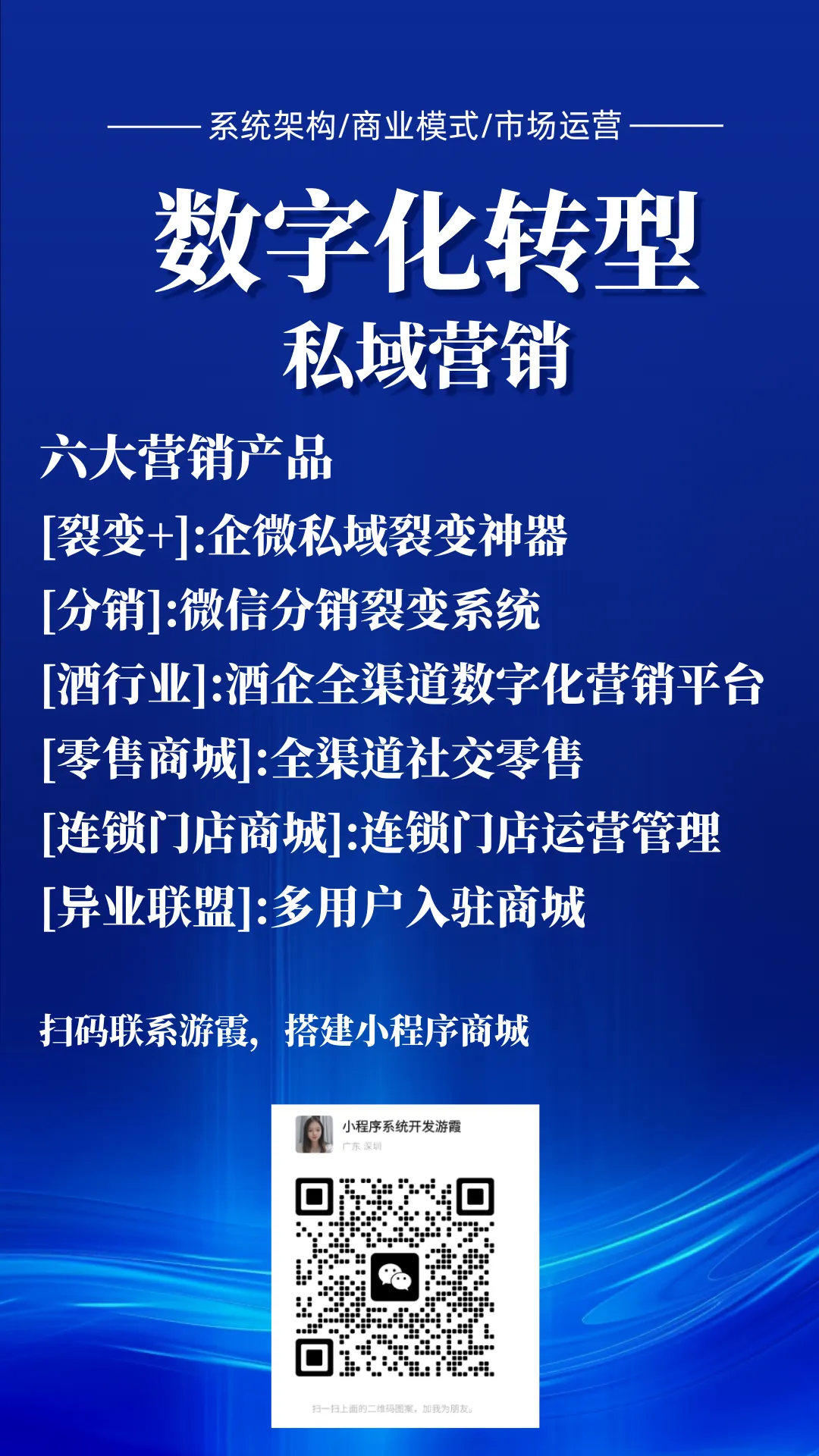大健康行业都在用的这14种获客玩法,让你的顾客主动替你拉客
