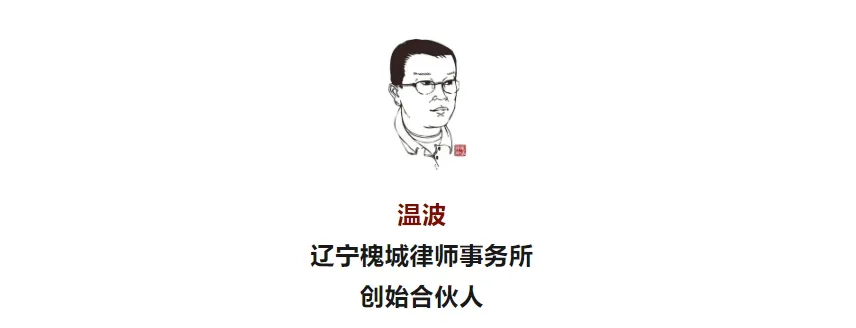 电脑生产企业硬件采购合同审查8大维度25个关键动作