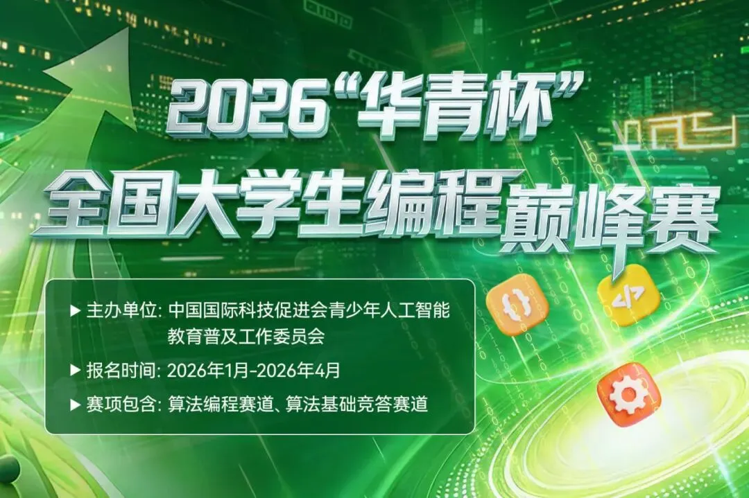 计算机知识分享:什么是爬虫?