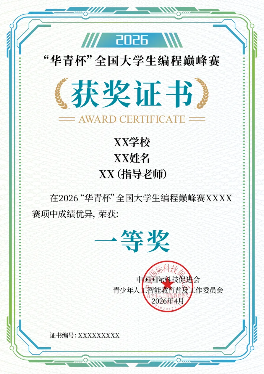 计算机知识分享:什么是爬虫?