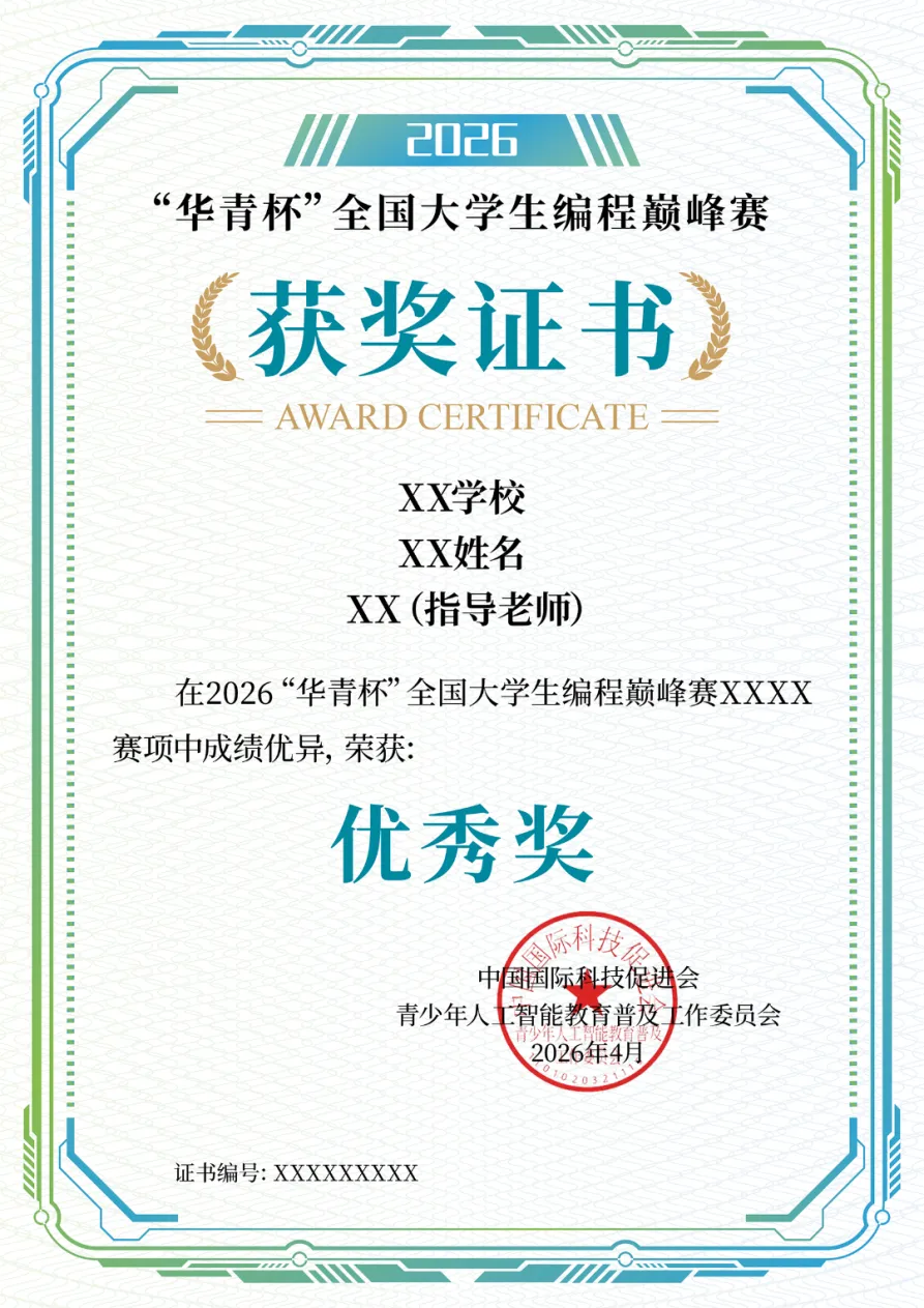 计算机知识分享:什么是爬虫?