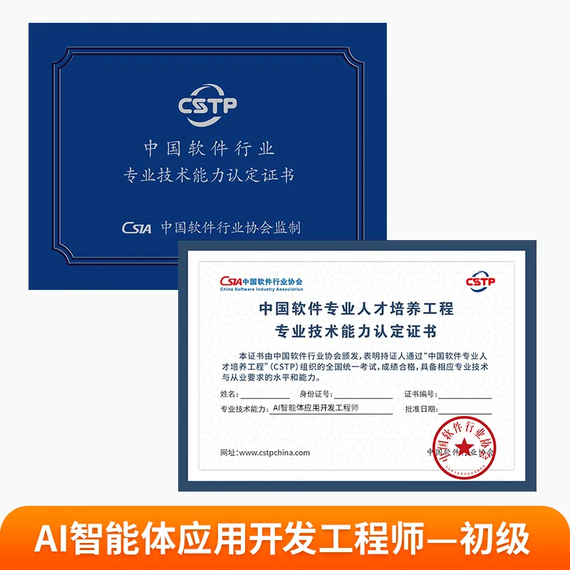 计算机知识分享:什么是爬虫?