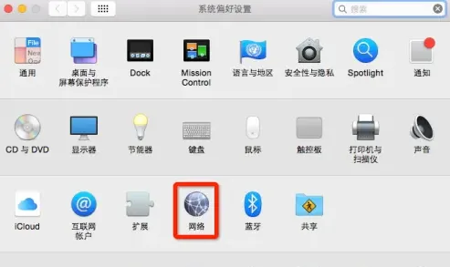 电脑小知识:如果查看IP地址和Mac地址?