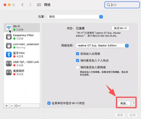 电脑小知识:如果查看IP地址和Mac地址?
