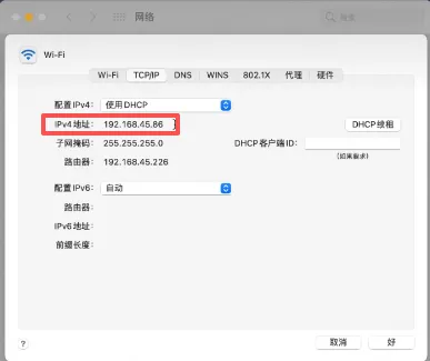 电脑小知识:如果查看IP地址和Mac地址?