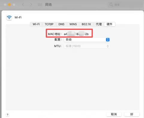 电脑小知识:如果查看IP地址和Mac地址?