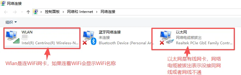 电脑小知识:如果查看IP地址和Mac地址?