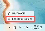 电脑小知识:如果查看IP地址和Mac地址?