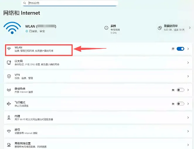 电脑小知识:如果查看IP地址和Mac地址?