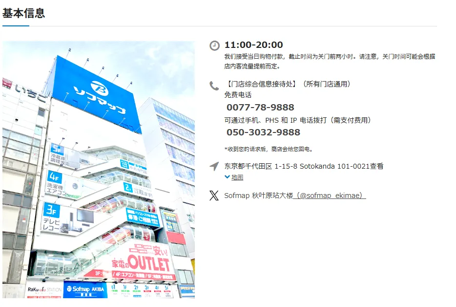 电脑硬件一夜上涨四倍,逼得商家求购顾客二手电脑…