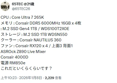 电脑硬件一夜上涨四倍,逼得商家求购顾客二手电脑…