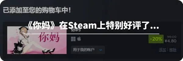 电脑硬件一夜上涨四倍,逼得商家求购顾客二手电脑…