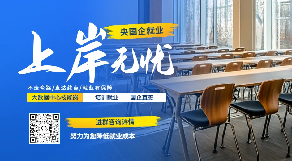 中国兵器工业计算机应用技术研究所校园招聘