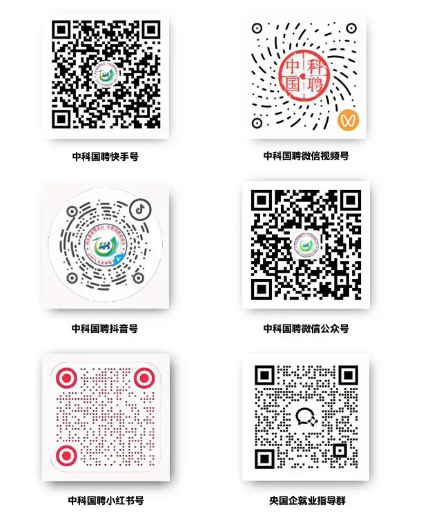 中国兵器工业计算机应用技术研究所校园招聘