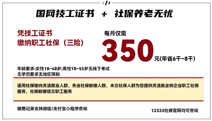 中国兵器工业计算机应用技术研究所校园招聘