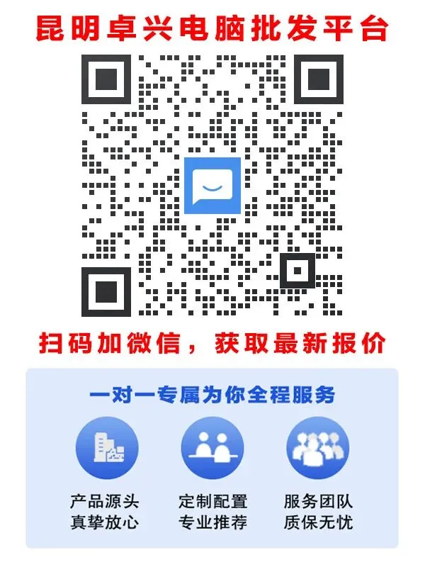 昆明电脑维修 显示器分辨率变低(中)硬件连接与兼容性问题
