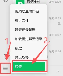 几个实用操作,助你玩转电脑——电脑必备知识(6)