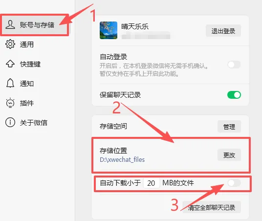 几个实用操作,助你玩转电脑——电脑必备知识(6)