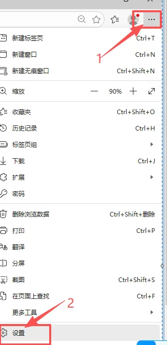 几个实用操作,助你玩转电脑——电脑必备知识(6)
