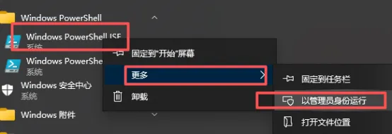 几个实用操作,助你玩转电脑——电脑必备知识(6)