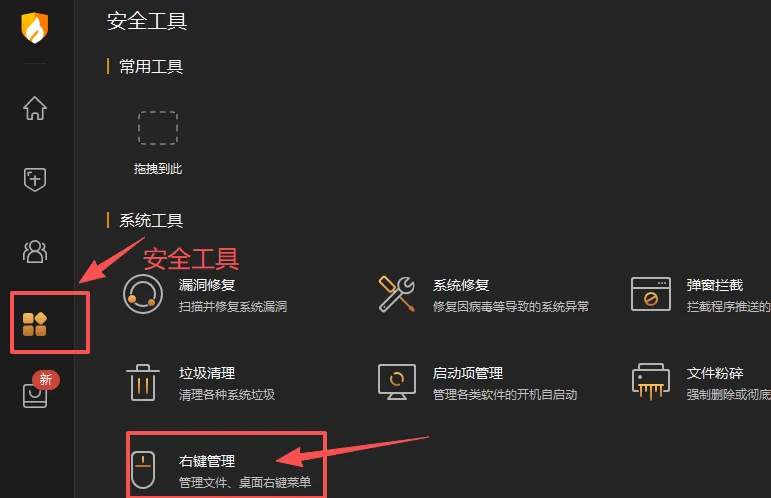 几个实用操作,助你玩转电脑——电脑必备知识(6)